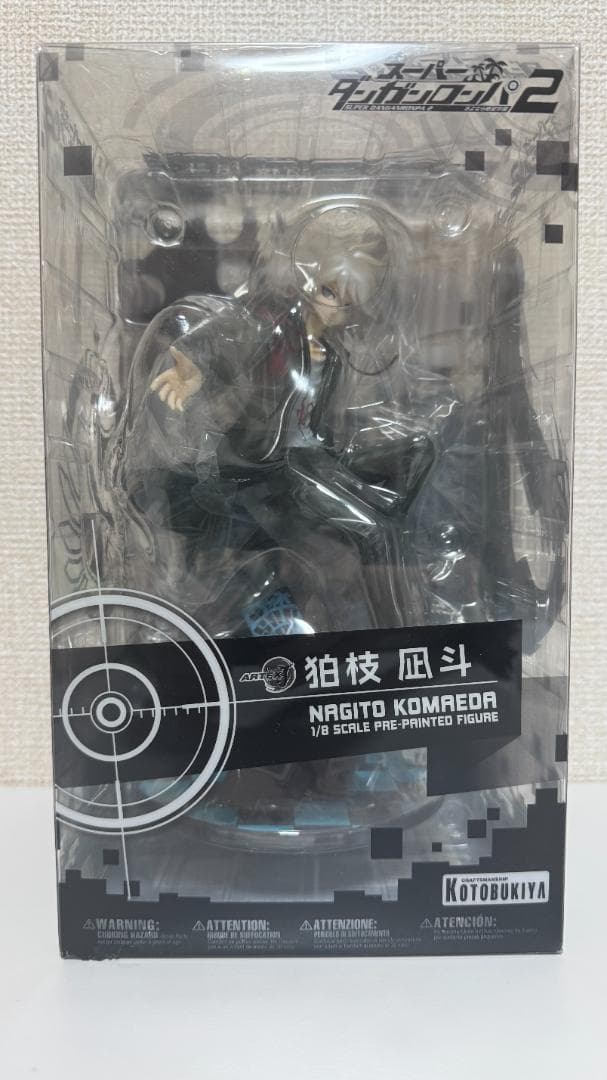 スーパーダンガンロンパ2 さよなら絶望学園 狛枝凪斗 コトブキヤ ARTFX J