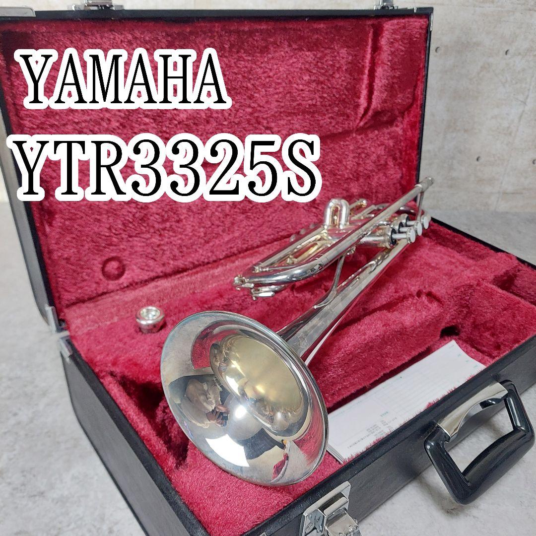 YAMAHA トランペット YTR3325S YTR-3325S 銀メッキ