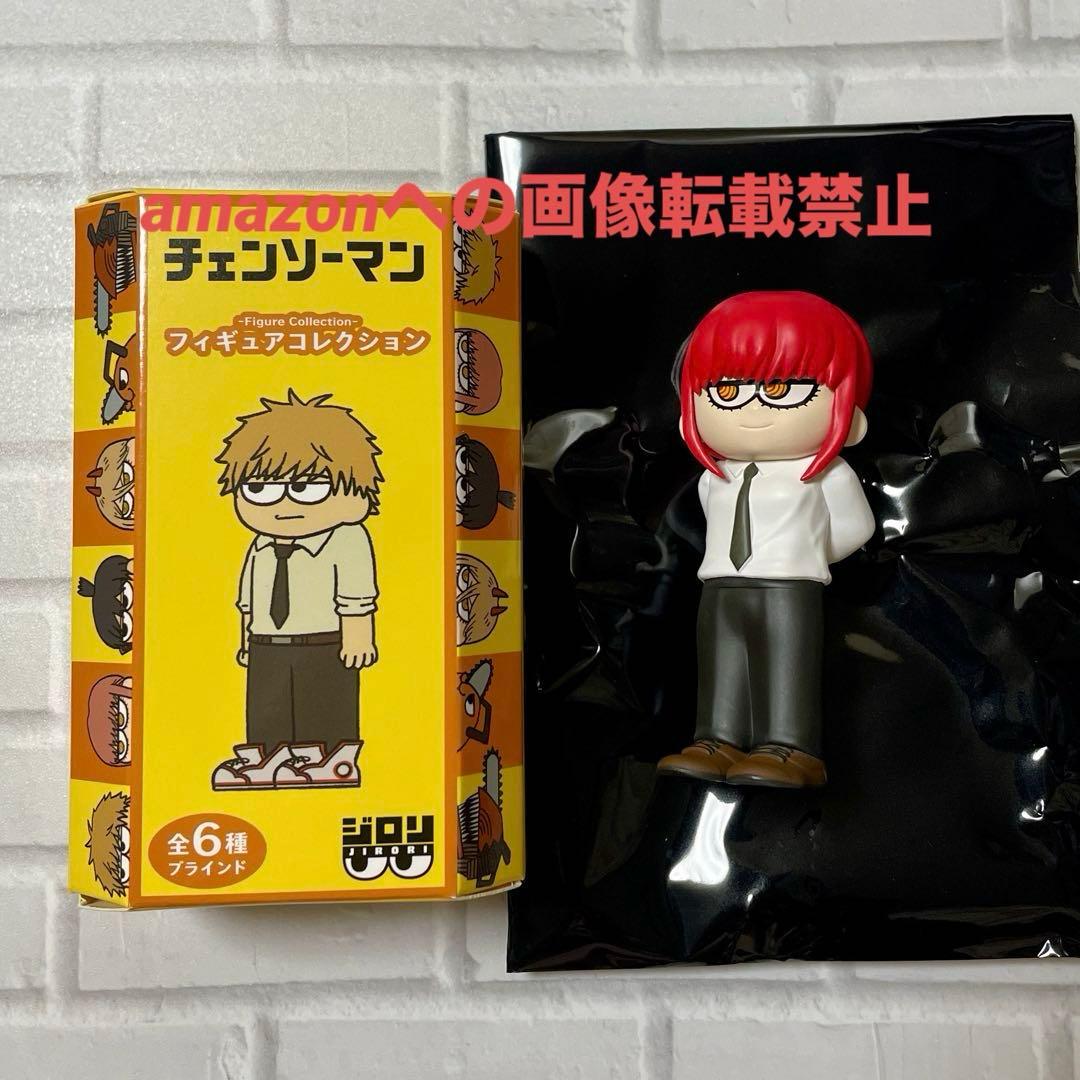 チェンソーマン ジロリ フィギュアコレクション マキマ - メルカリ