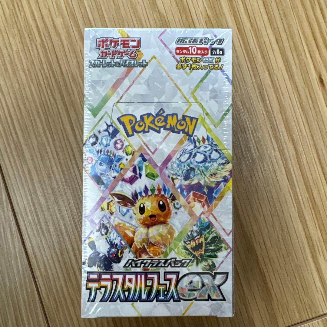 ポケモンカードゲーム テラスタルフェスEX ボックス