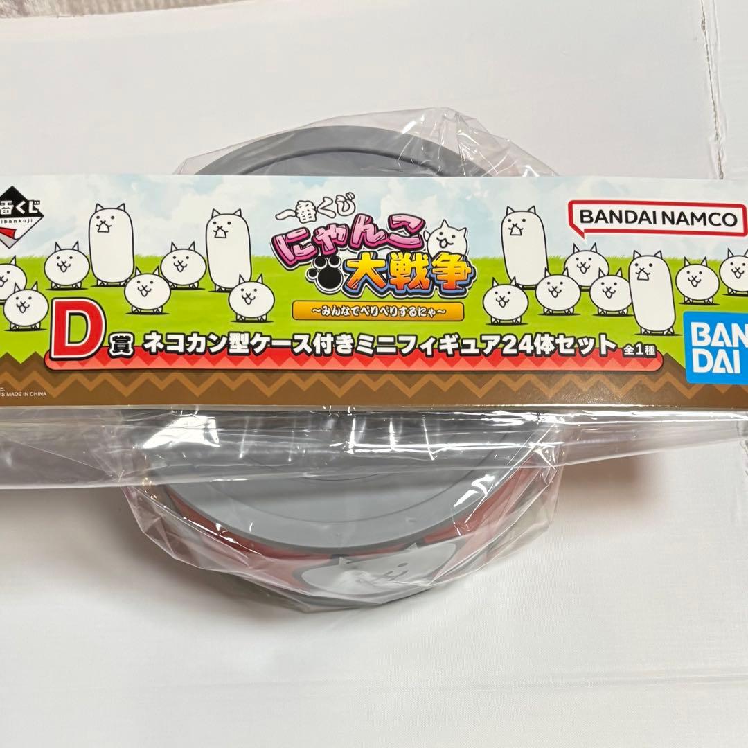 一番くじ にゃんこ大戦争 D賞 ネコカン型ケース付きミニフィギュア24