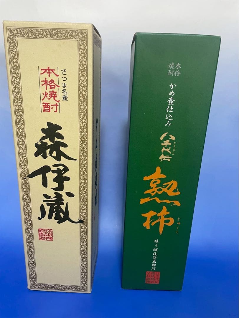 【タイムセール】森伊蔵 八千代伝 焼酎 1800ml 箱入り 2本 セット 森伊蔵 1800ml : 酒類ドットコム Yahoo!店 - 通販 - Yahoo!ショッピング