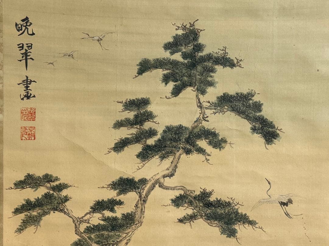 晩翠画 武士の図 絹本肉筆 掛軸 古美術 送料込み250618 - メルカリ