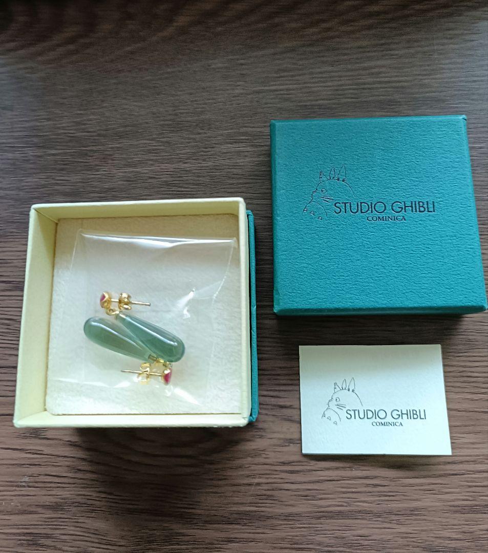 STUDIO GHIBLI 緑ドロップ型すピアスハウルの動く城レア