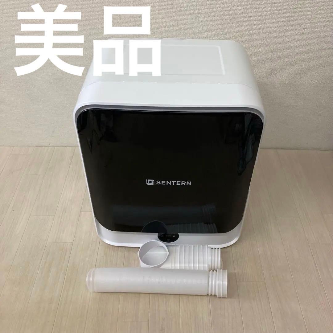 SENTERN 衣類乾燥機 4.5kg ES311433AAA