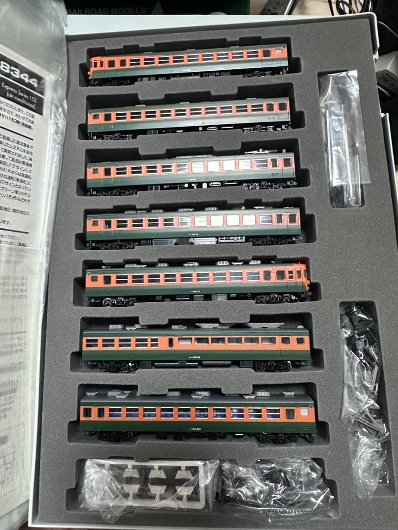 今だけ‼️入手困難　TOMIX153系ハイグレード17両まとめて