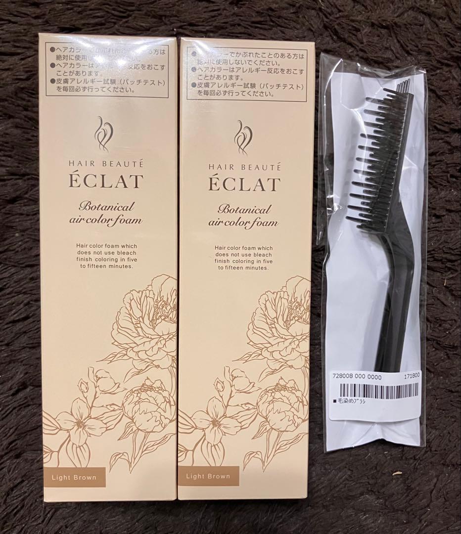 ヘアボーテ エクラ ボタニカルエアカラーフォームup 2箱　ブラシ付き Amazon | ヘアボーテエクラ ボタニカルエアカラーフォームEX ダーク