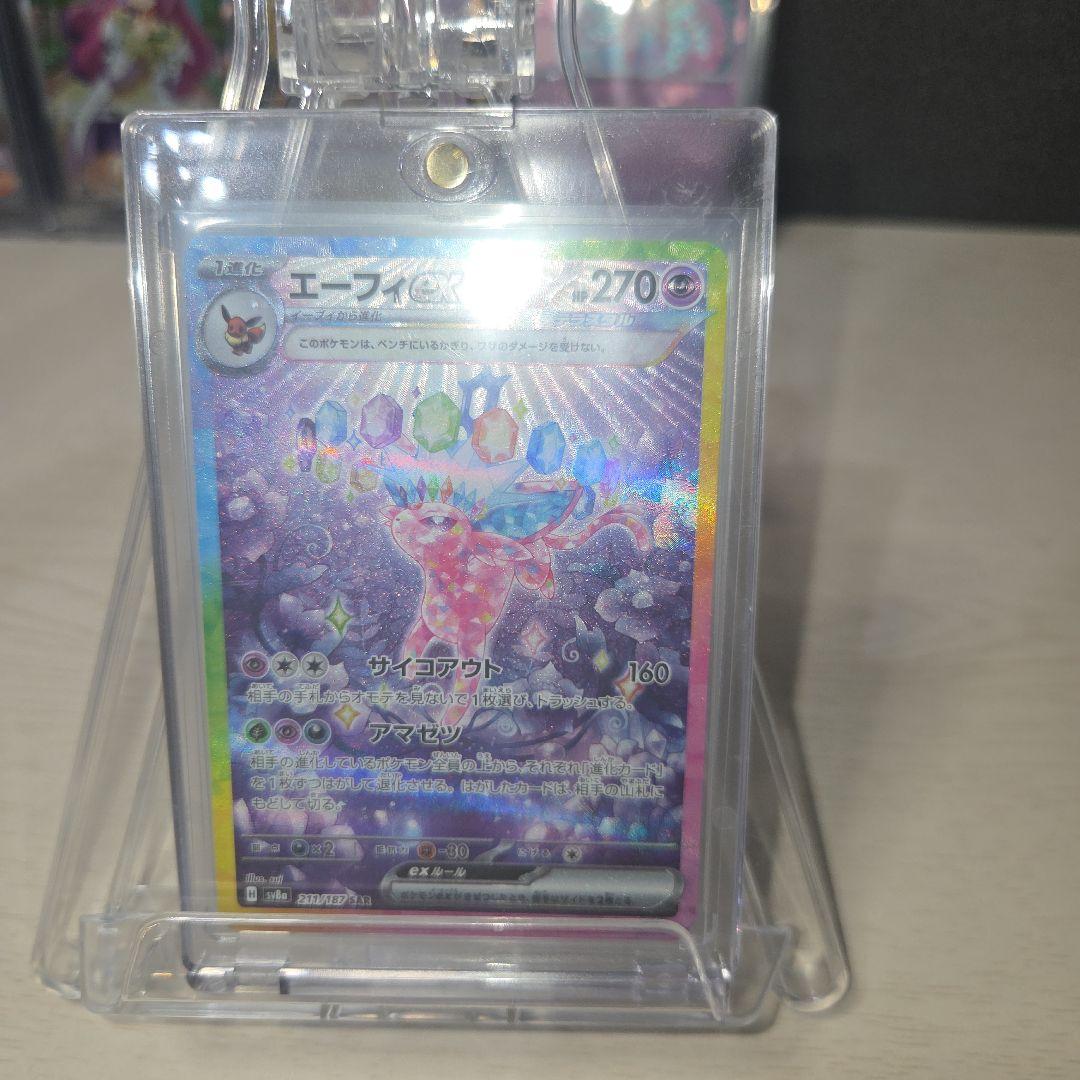 エーフィex SAR SV8a テラスタルフェスex 211/187 - メルカリ