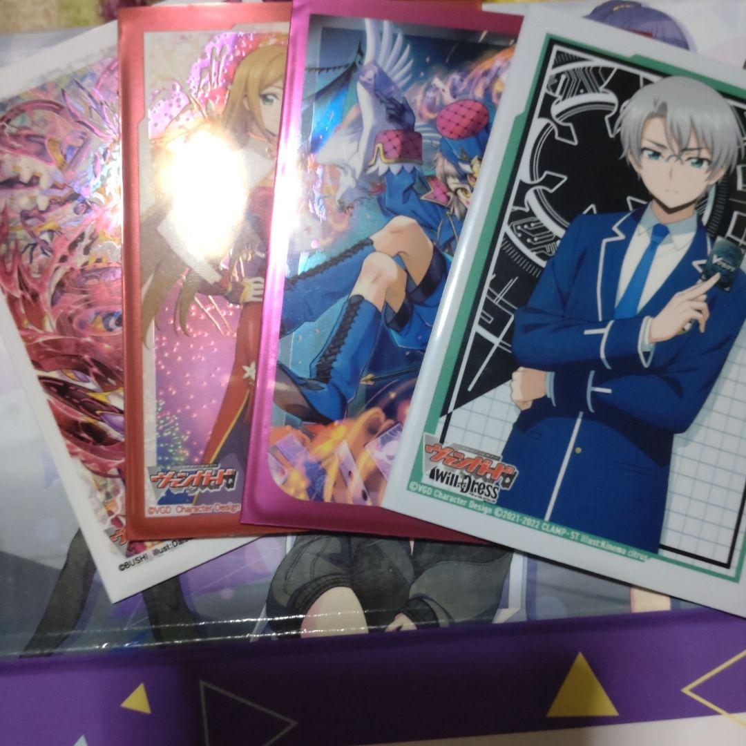 ヴァンガード 未門牙王 デッキ - メルカリ