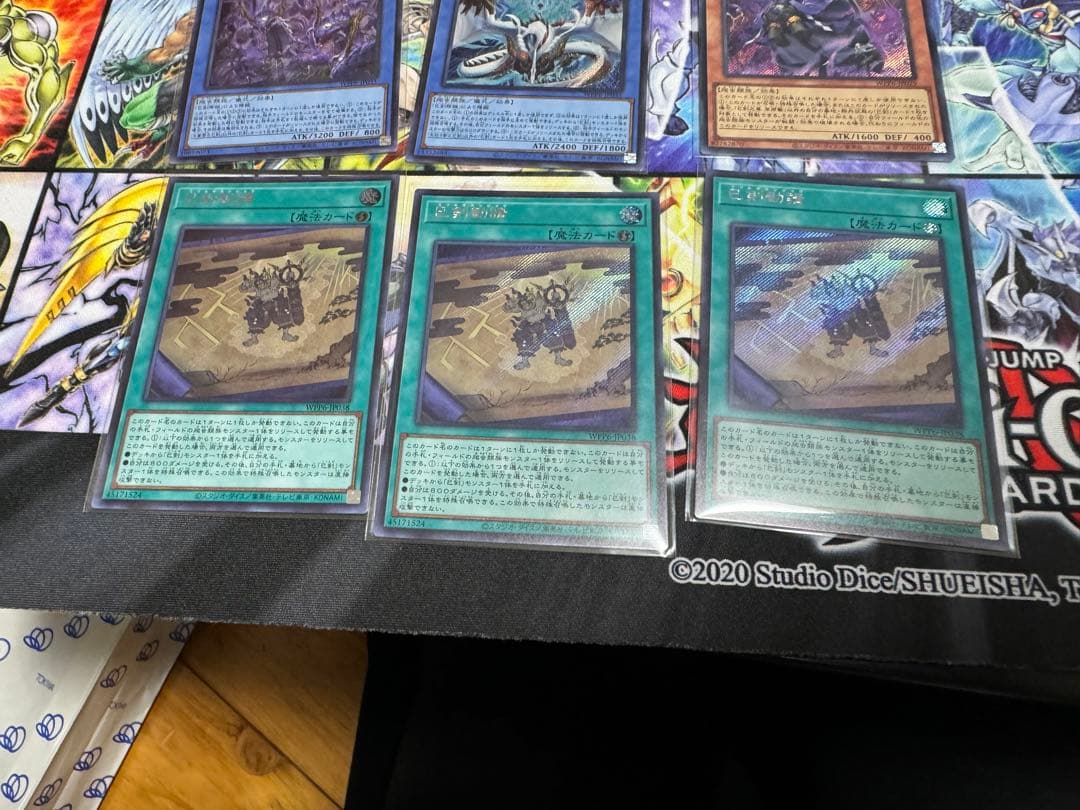 巳剣 ミツルギ シク セット ハバキリ 1 ムラクモ 1 巳剣勧請 シク 3