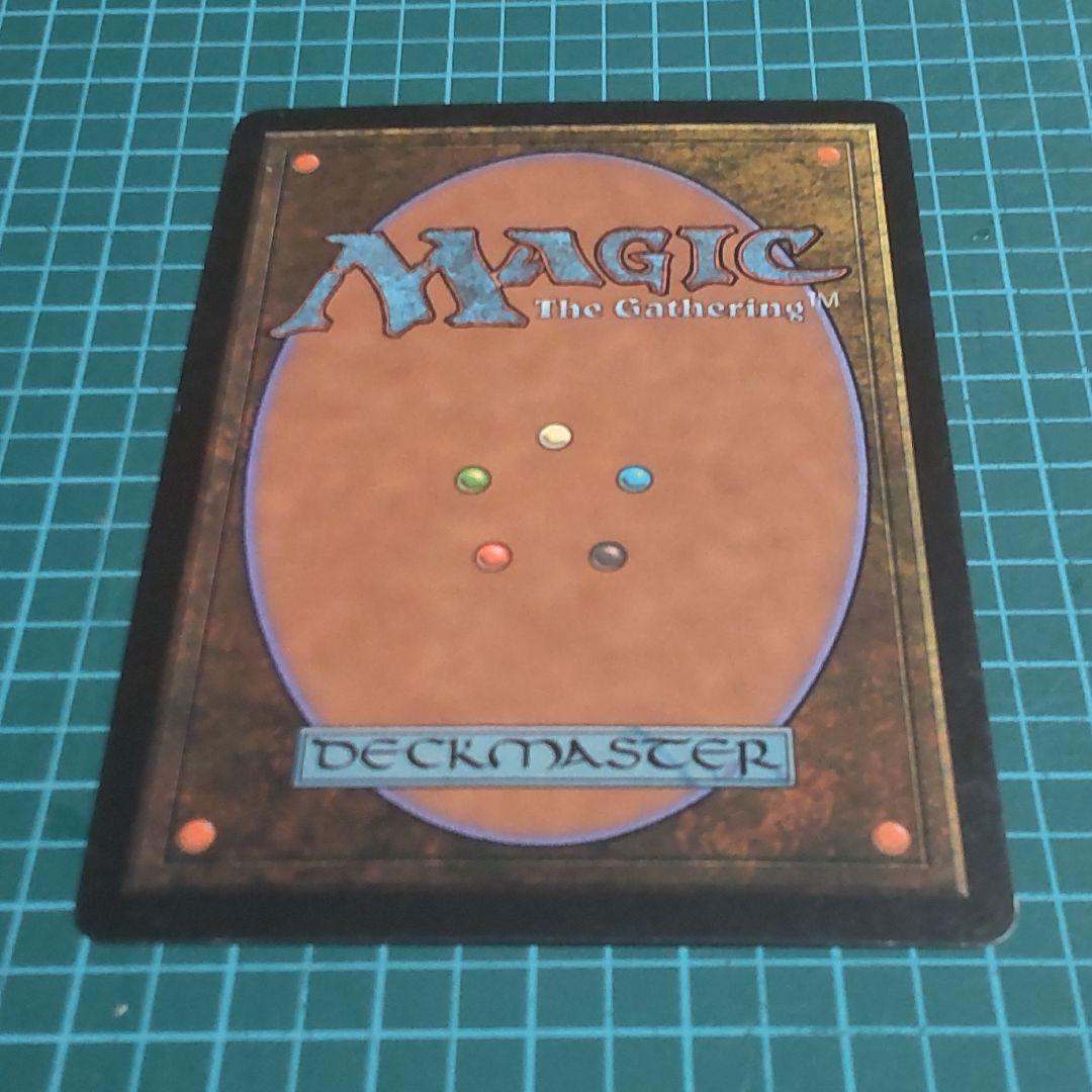 匿名配送】マジック・ザ・ギャザリング 溢れかえる岸辺 希少 - メルカリ