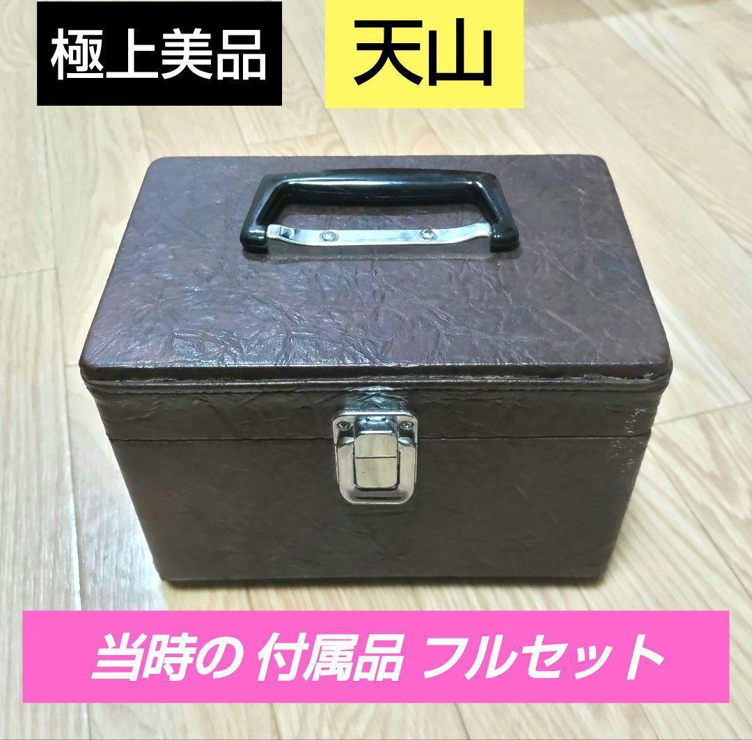 ★極上美品★ ミズノ 丸一「天山」麻雀牌 Yahoo!オークション - 未使用 ミズノ丸一 麻雀牌「天山」