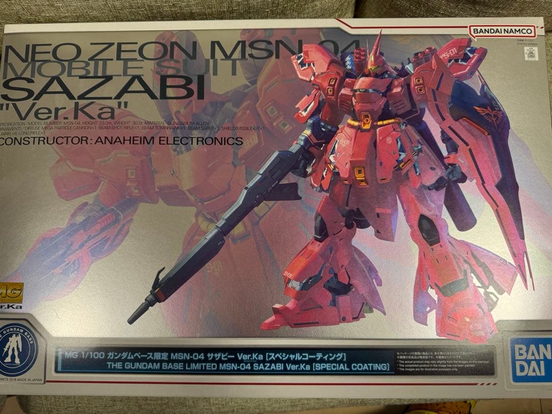 即日発送 MG 1/100 サザビー Ver.Ka スペシャルコーティング