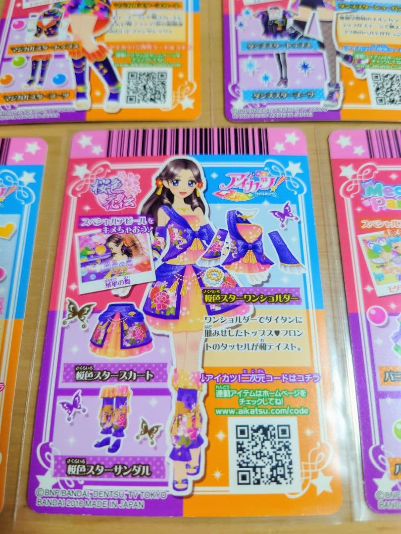アイカツ！レアカード未使用美品 5枚セット2016年3弾 - メルカリ