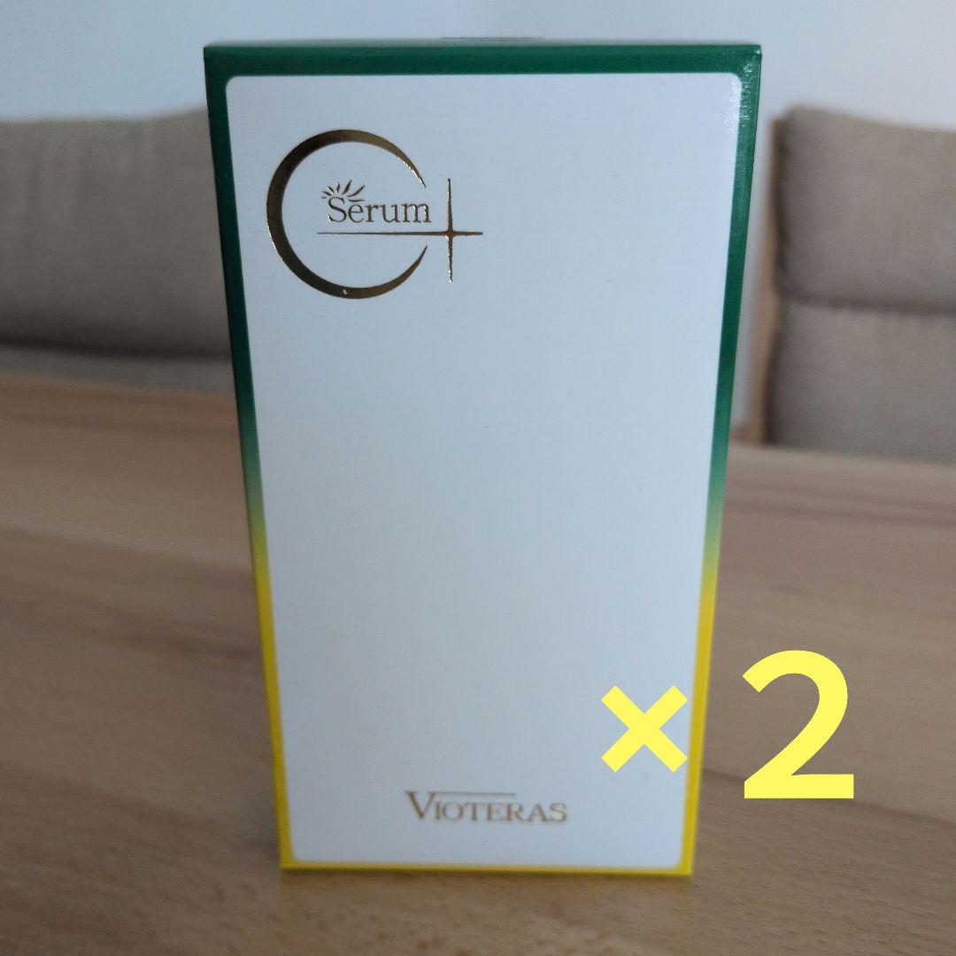Vioteras C+クリアセラム 20mL×2セット | Shop at Mercari from Japan