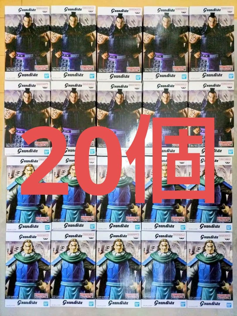 キングダム　フィギュア　Grandista　王騎　騰　２０個