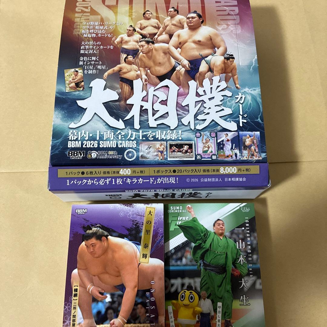 bbm 大相撲 カード 2026 新作 レギュラー 90種 コンプリート ② - メルカリ