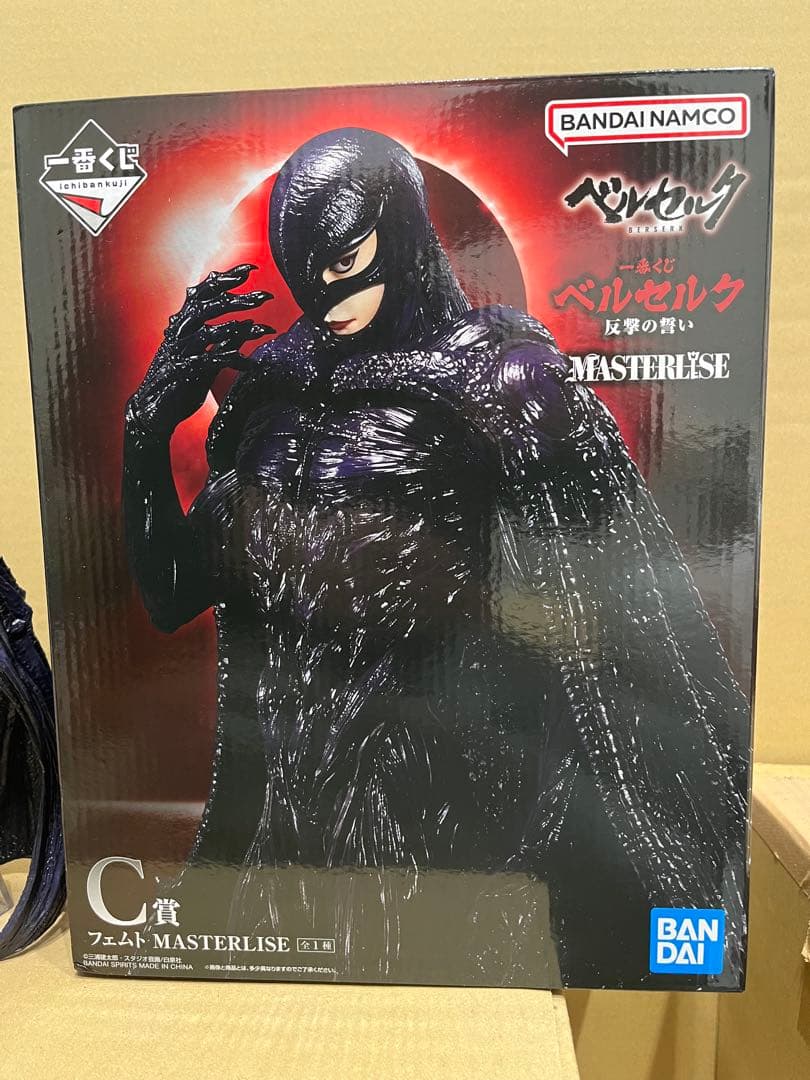 ベルセルク一番くじ　反撃の誓い　C賞　フェムト