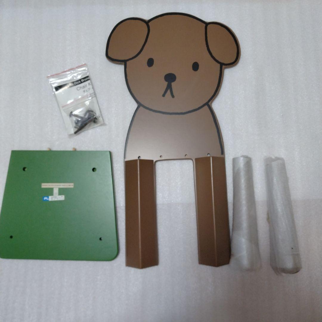 未使用 美品 ミッフィー くんくん チェア 幼児、子供用椅子