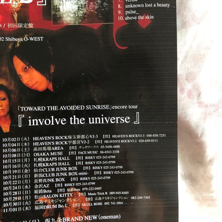 lynch. girugamesh フライヤー - メルカリ