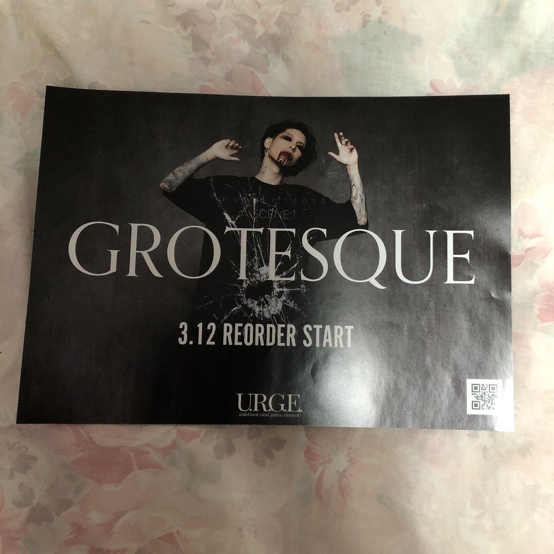 lynch. girugamesh フライヤー - メルカリ