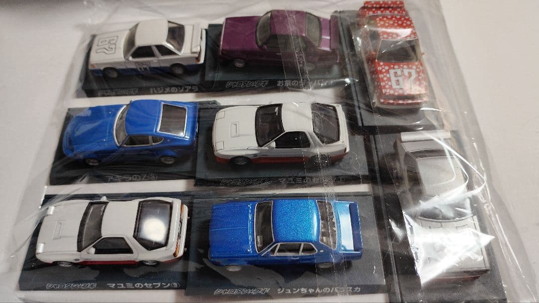 アオシマ　シャコタンブギ ミニカーコレクション10種セット
