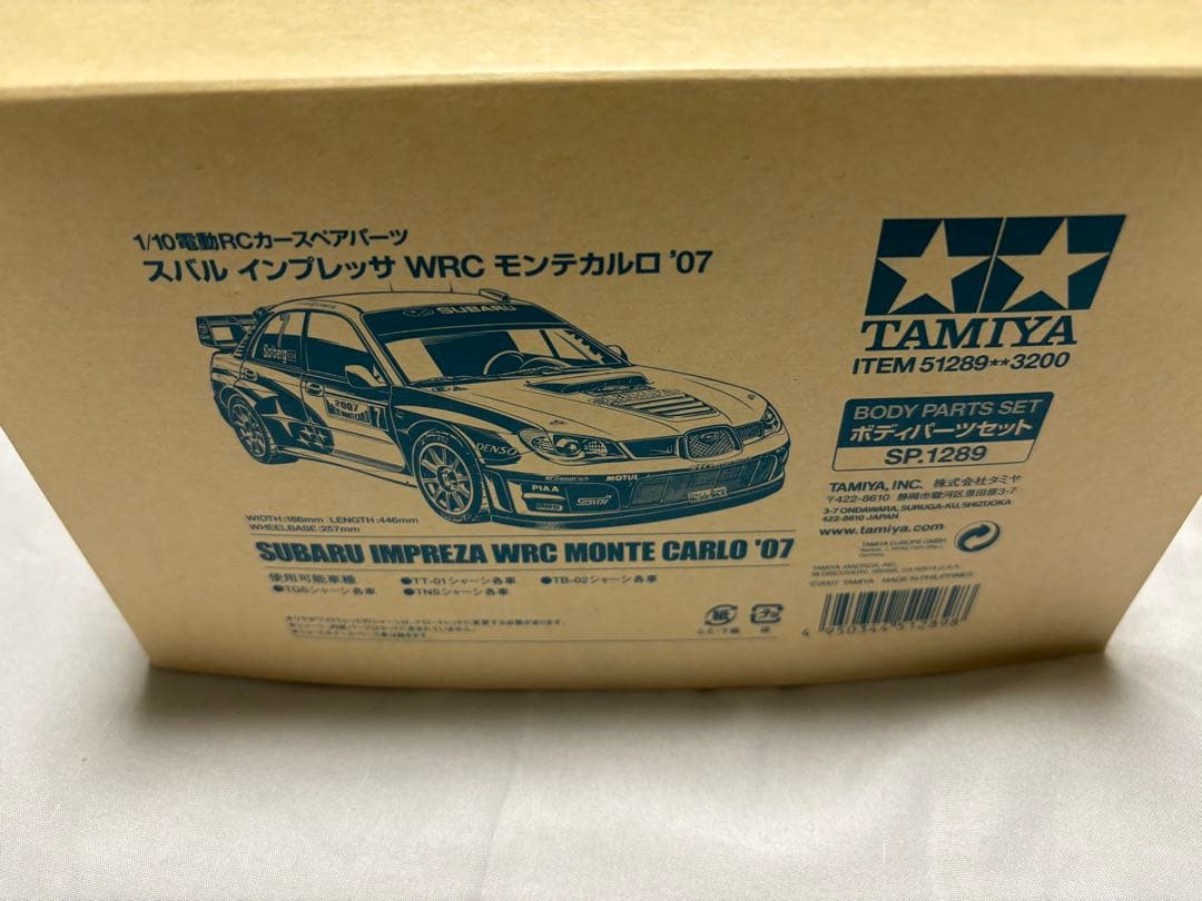 TAMIYA スペアボディセット インプレッサ WRC モンテカルロ