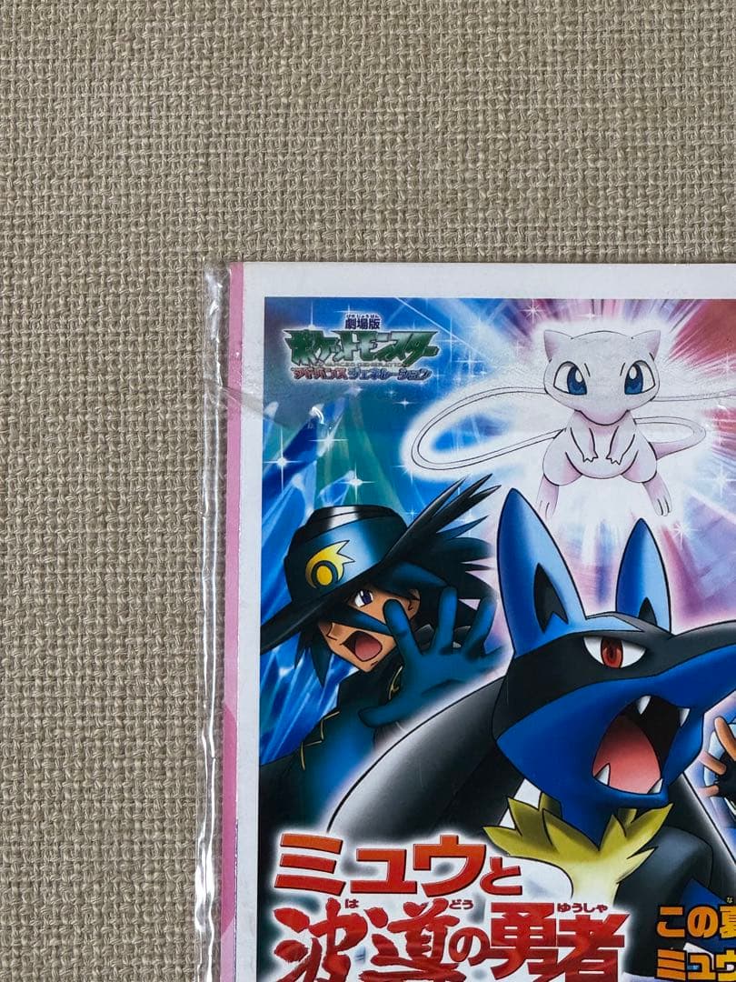 ポケモンスクープ 臨時増刊号 ダーク・ルギア ジャンボカード付 - メルカリ