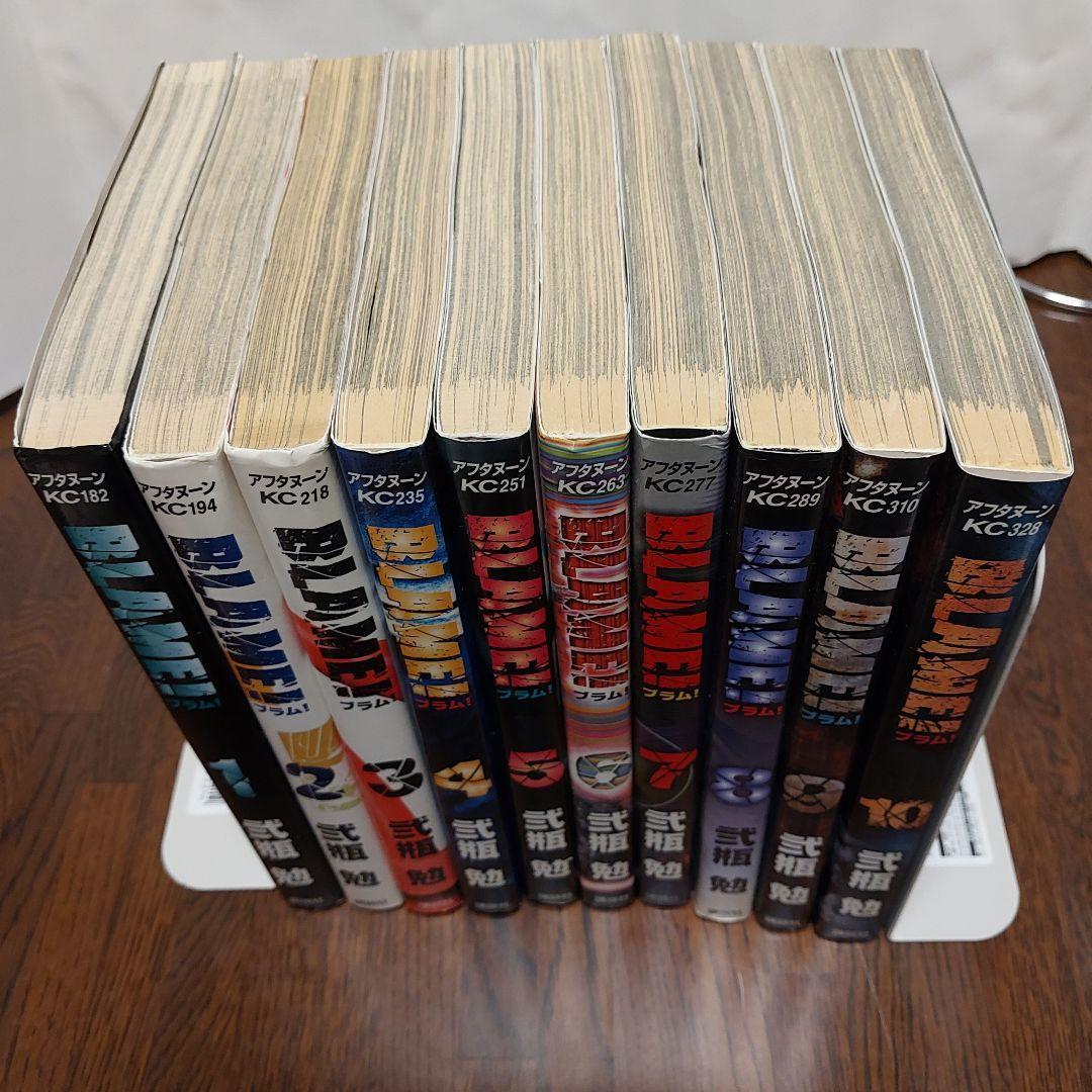 全巻セット] BLAME! ブラム 弐瓶勉 初版多数有り - メルカリ