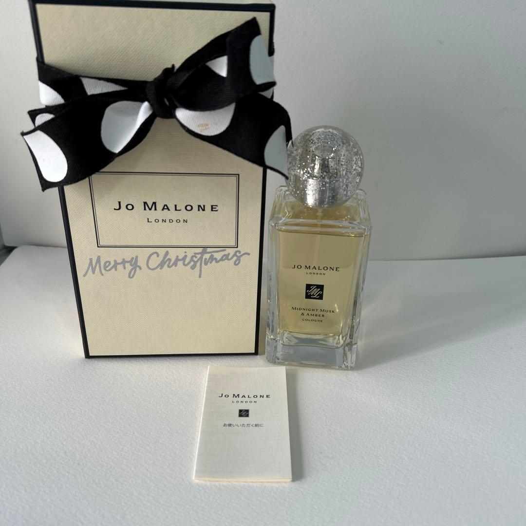 ジョーマローン　Jo malone ミッドナイトムスク＆アンバー　100ml