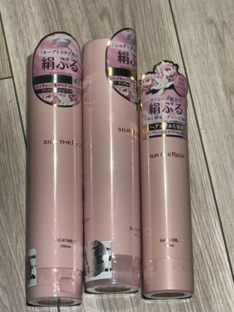 SILK THE RICH シャンプー&トリートメント　ヘアオイル付