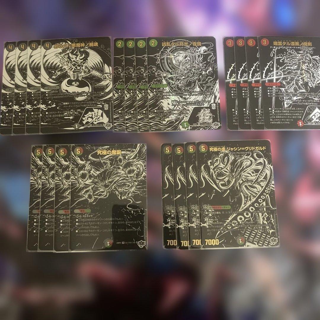 LOVE＆ABYSS 漆黒シク 4枚セット スターターデッキ 漆黒の堕界 ｜ Z/X - Zillions of enemy X - ゼクス