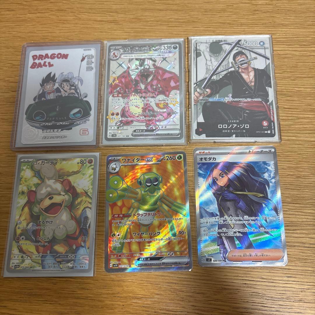 カードゲーム引退品 - メルカリ