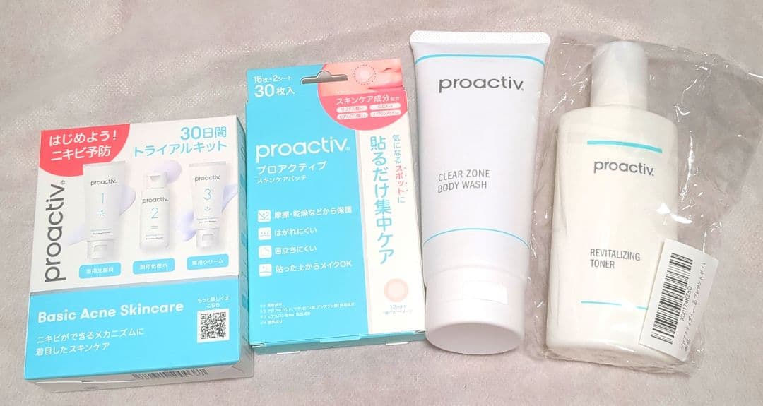 プロアクティブ ニキビケア トライアルセット