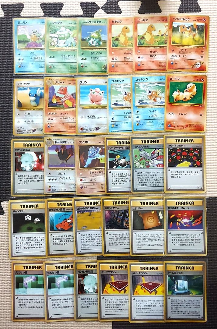 旧裏まとめ　カツラのヒトカゲ　エリカのフシギダネ　ゼニガメ　コイキング