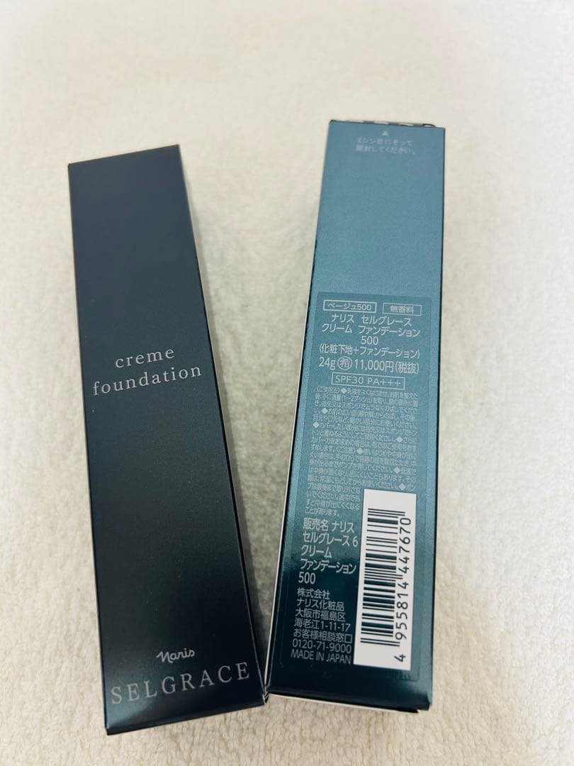 ✨新入荷✨ ナリス セルグレース クリームファンデーション 500番 1本