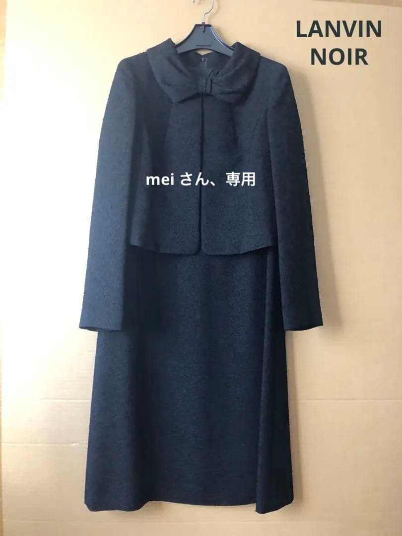 ランバンノワール　ブラックフォーマル　新品未使用品 シルク100％の上質なジャカードアンサンブル 13号・ブラック｜東京