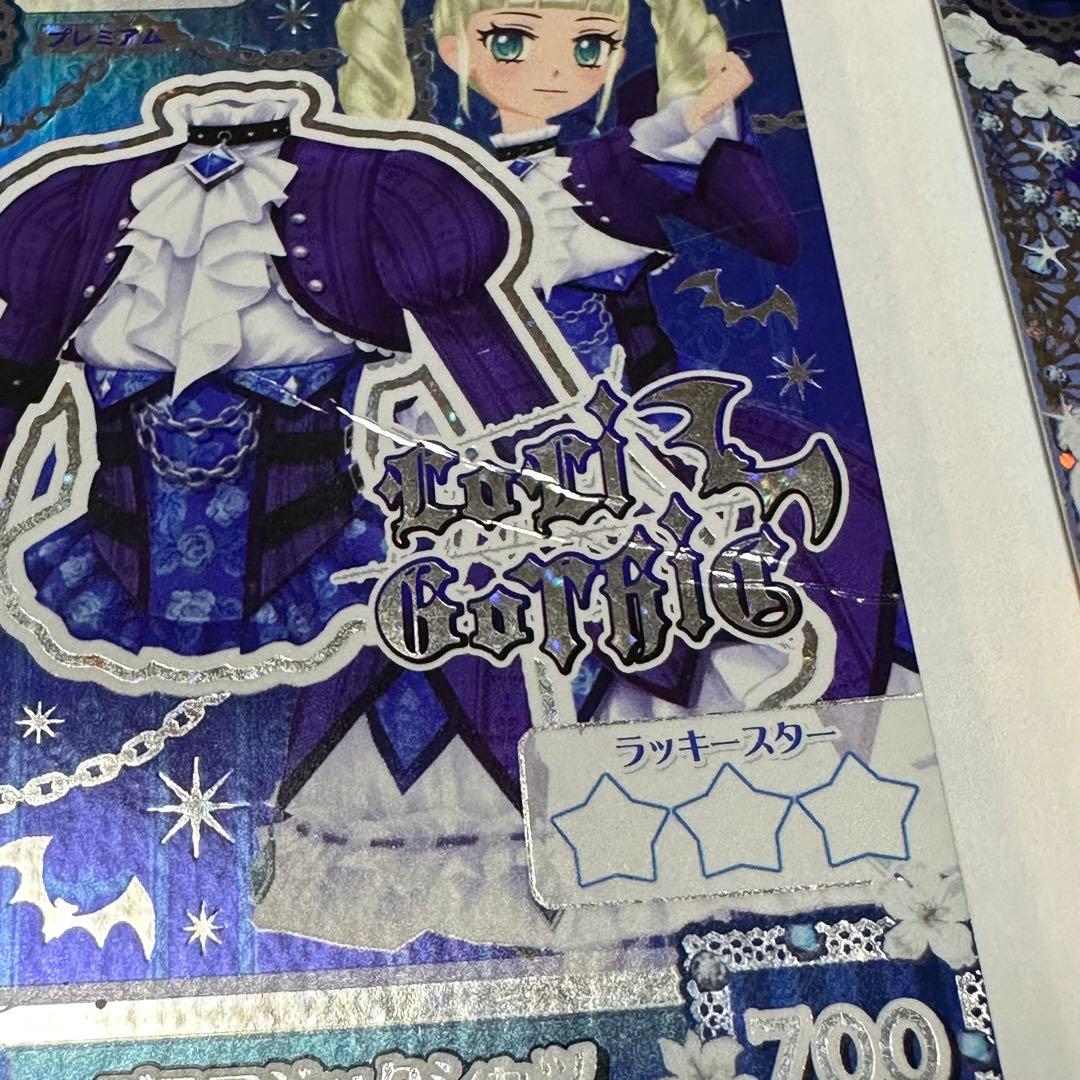 アイカツカード プレミアム ロリゴシック 藤堂ユリカ ゴスマジック