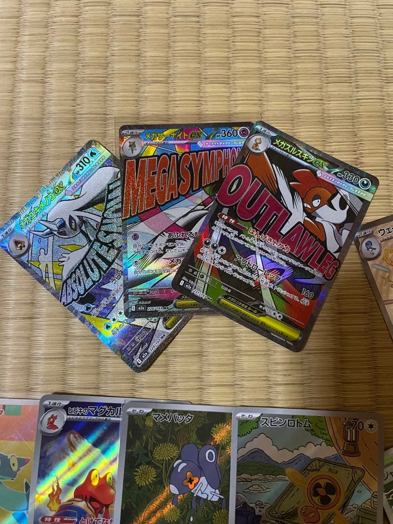 ポケカ 引退品 AR.SR.ACE.MA - メルカリ