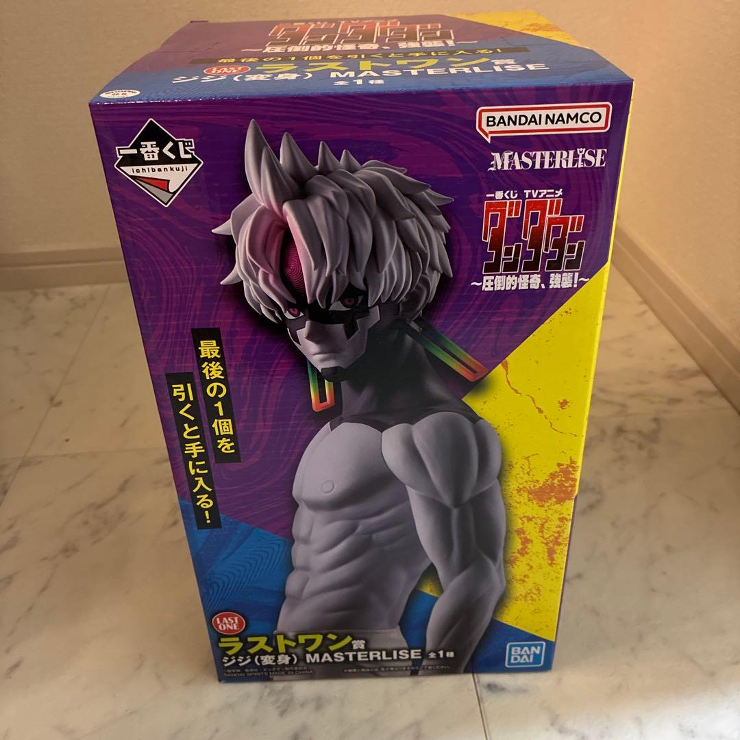 ダンダダン 一番くじ ジジ ラストワン賞 おまけ付き - メルカリ