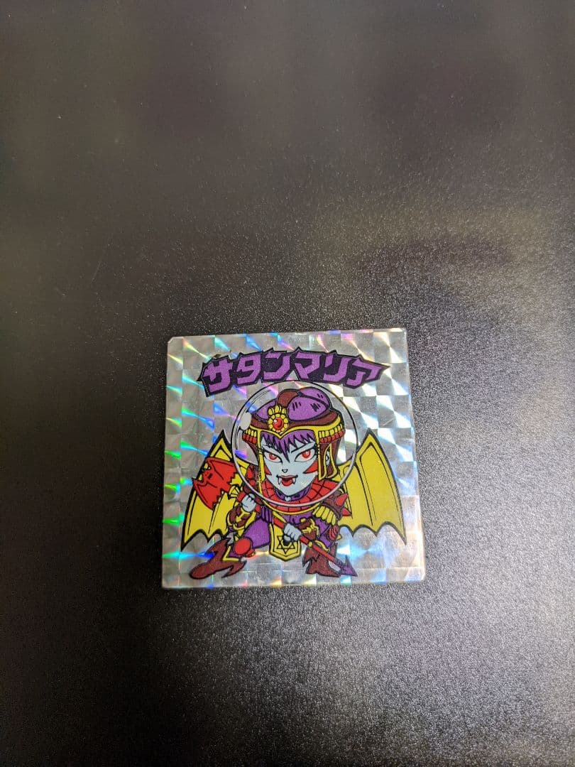 ビックリマンシール　サタンマリア　色白