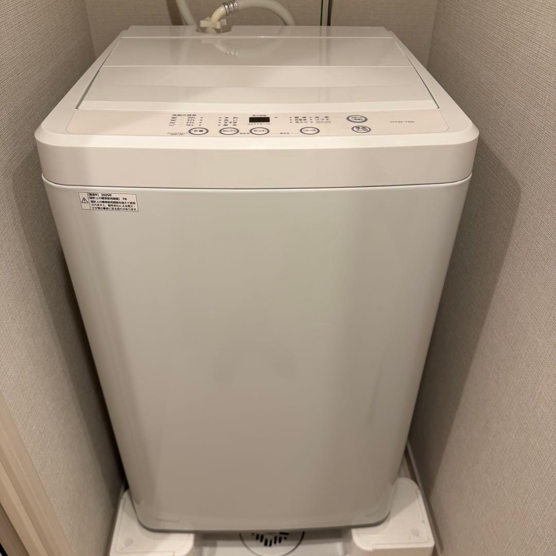 【1/28まで】全自動洗濯機 HYW-T55 5.5kg ホワイト