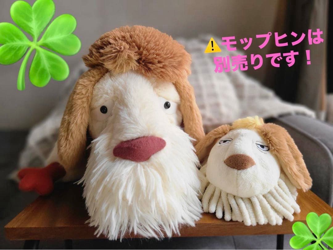 ジブリパーク ヒンぬいぐるみ 13人の魔女団