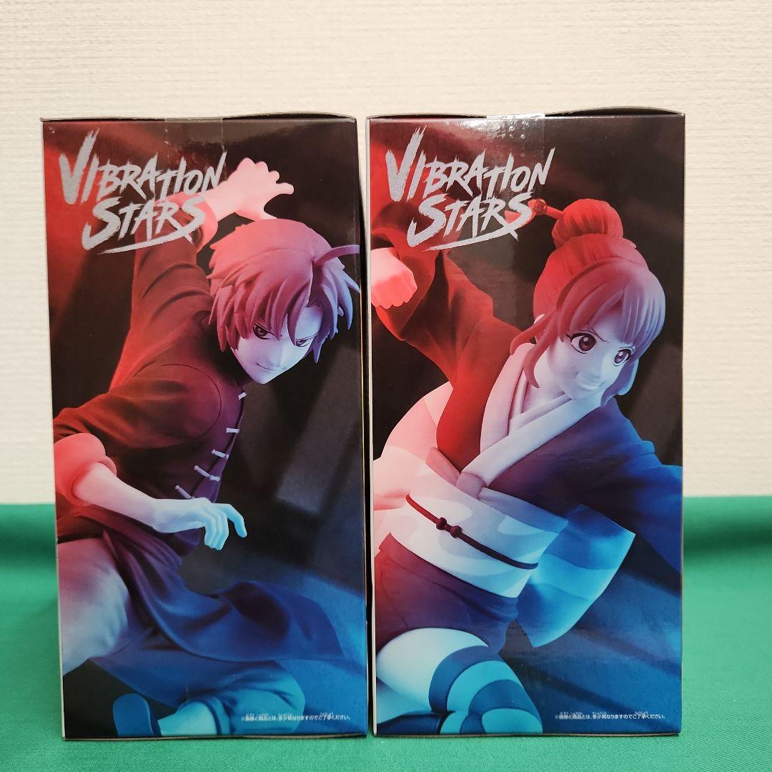 新劇場版 銀魂 吉原大炎上 Vibration Stars 神楽・神威2体セット