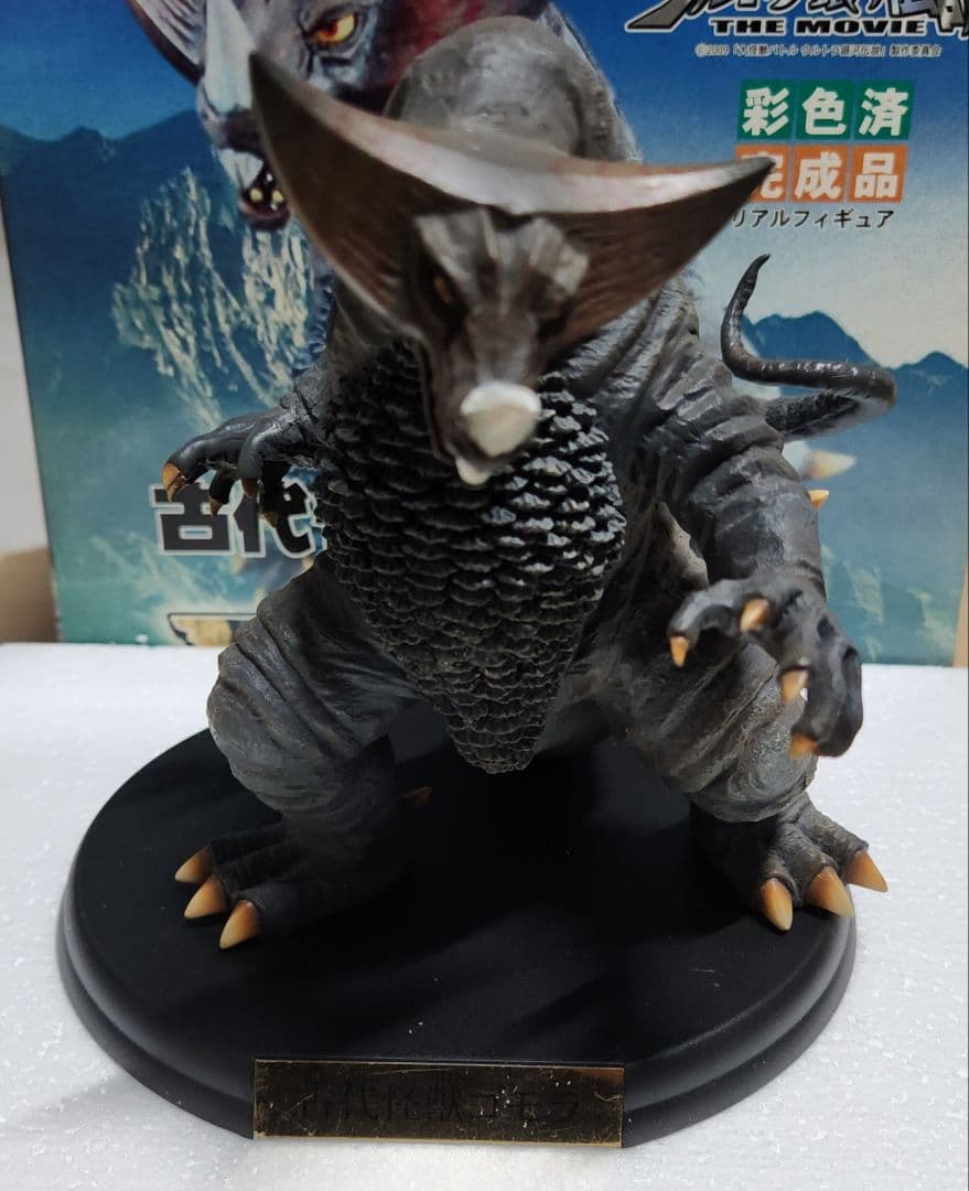 【レア】ゴモラ フィギュア／大怪獣バトル ウルトラ銀河伝説 完成品 レア】ゴモラ フィギュア／大怪獣バトル ウルトラ銀河伝説 完成品