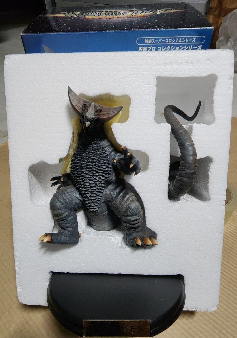 レア】ゴモラ フィギュア／大怪獣バトル ウルトラ銀河伝説 完成品