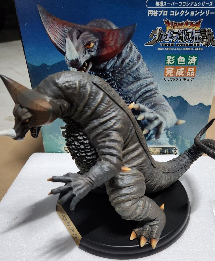 レア】ゴモラ フィギュア／大怪獣バトル ウルトラ銀河伝説 完成品