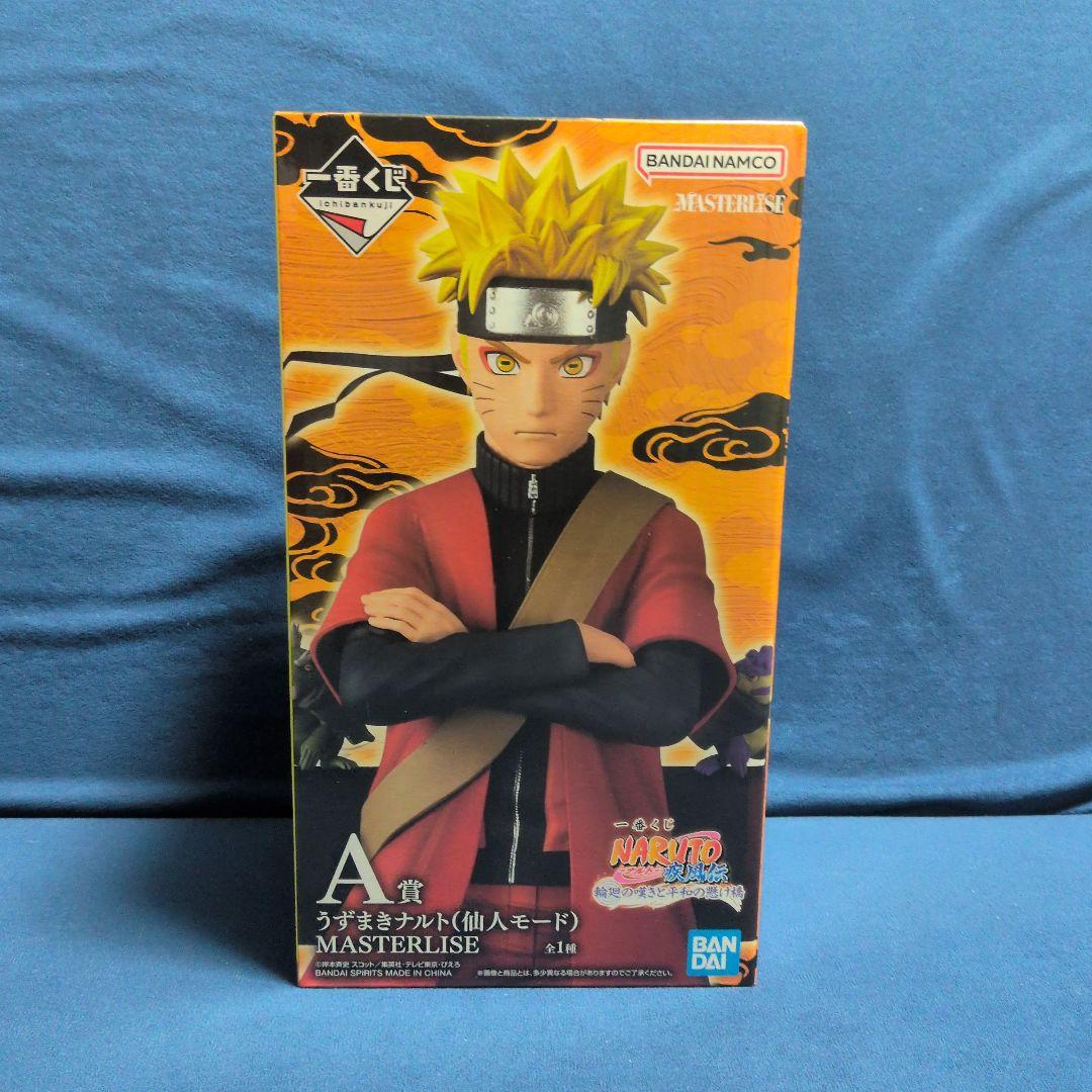一番くじ NARUTO A賞 フィギュア