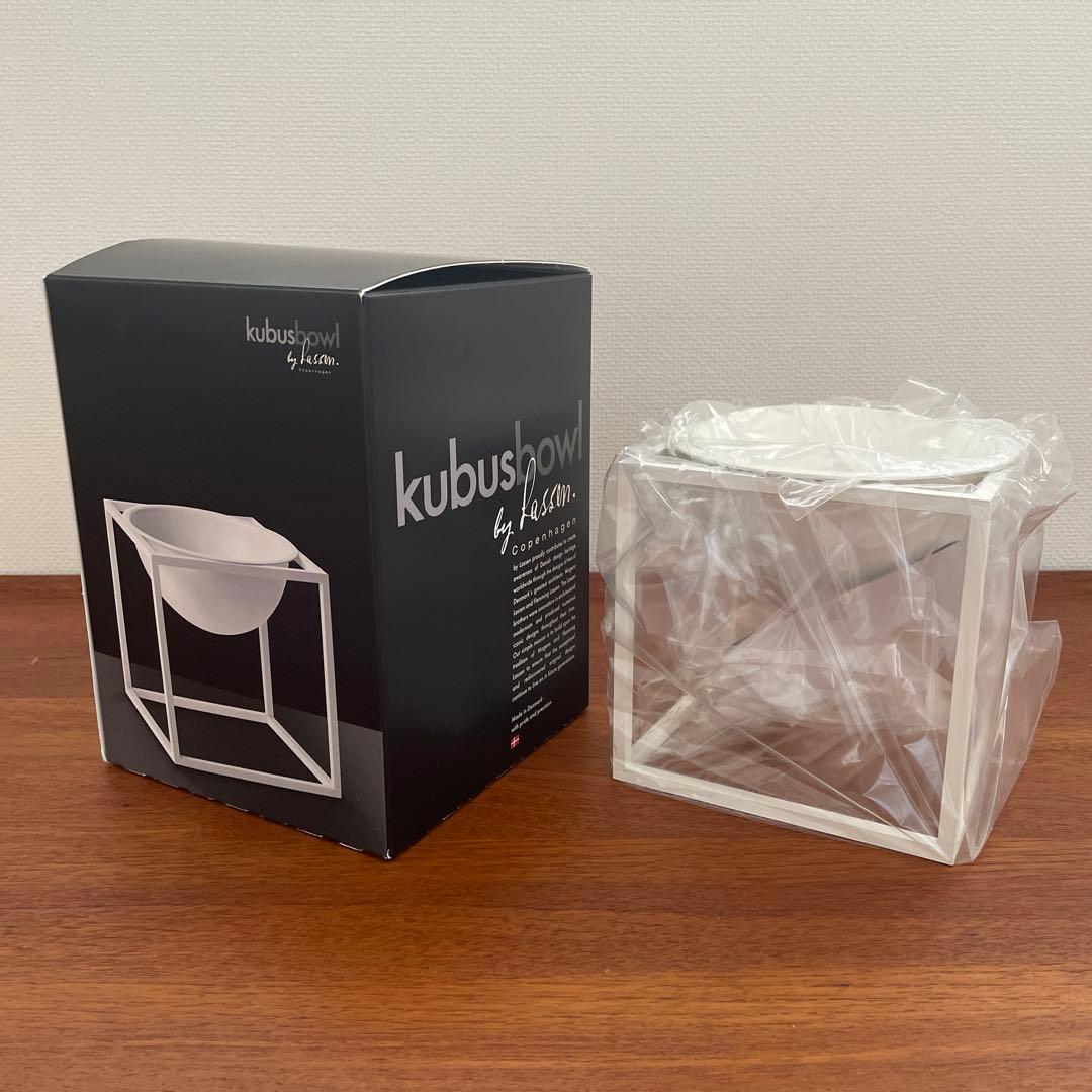 未使用　by Lassenバイラッセン Kubus Bowl small 北欧 47xkb-s_5.jpg