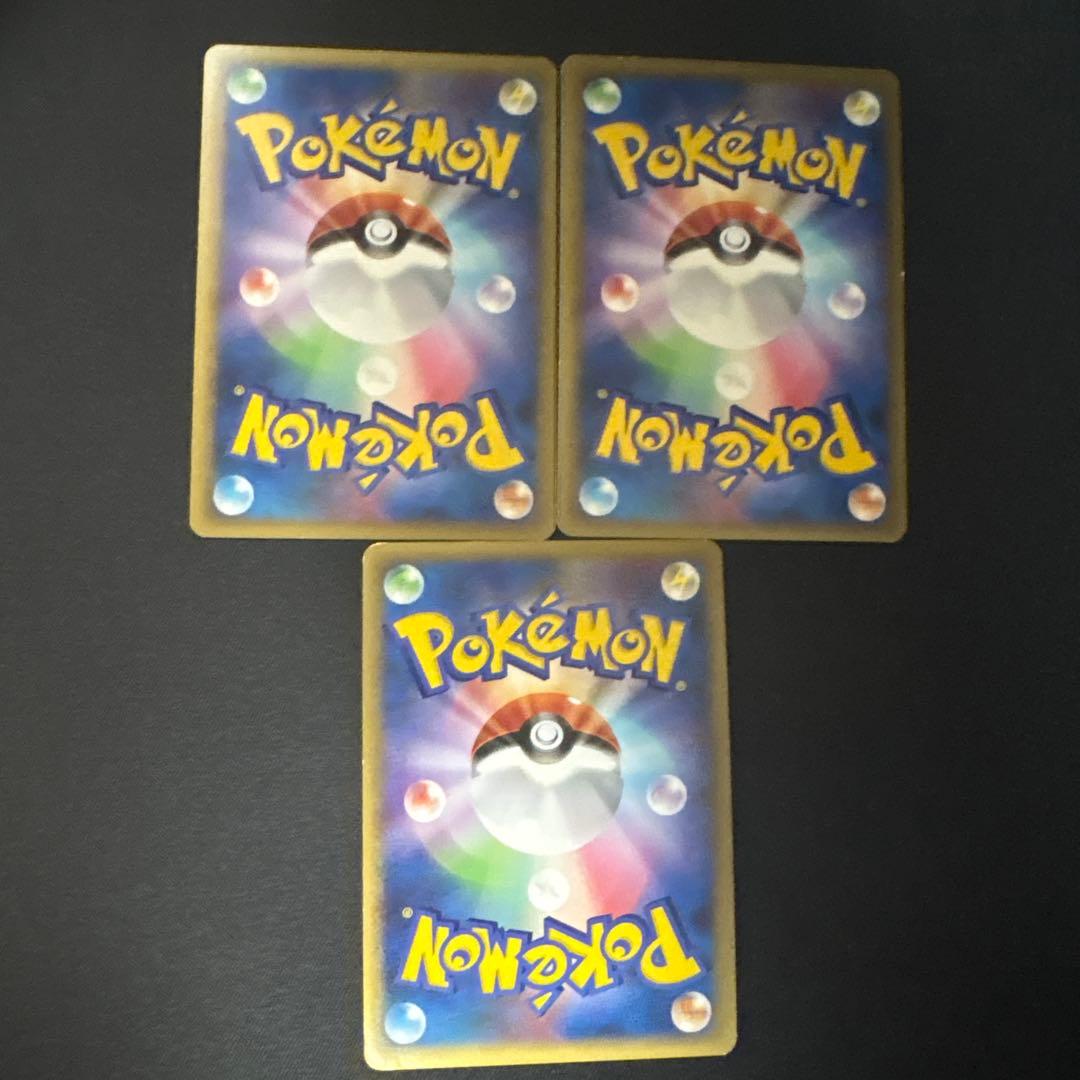 カイリキー ☆ L3 頂上大激突 045/080 - メルカリ